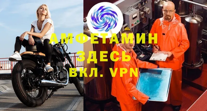 Amphetamine Premium  Абаза 